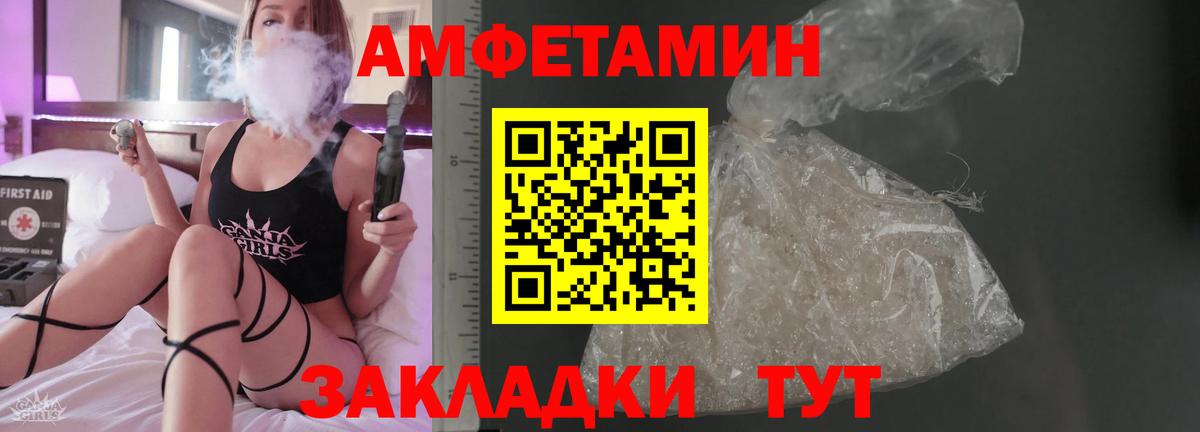 АМФЕТАМИН  Вход с VPN  Кимовск  АМФ  АМФЕТАМИН VHQ 