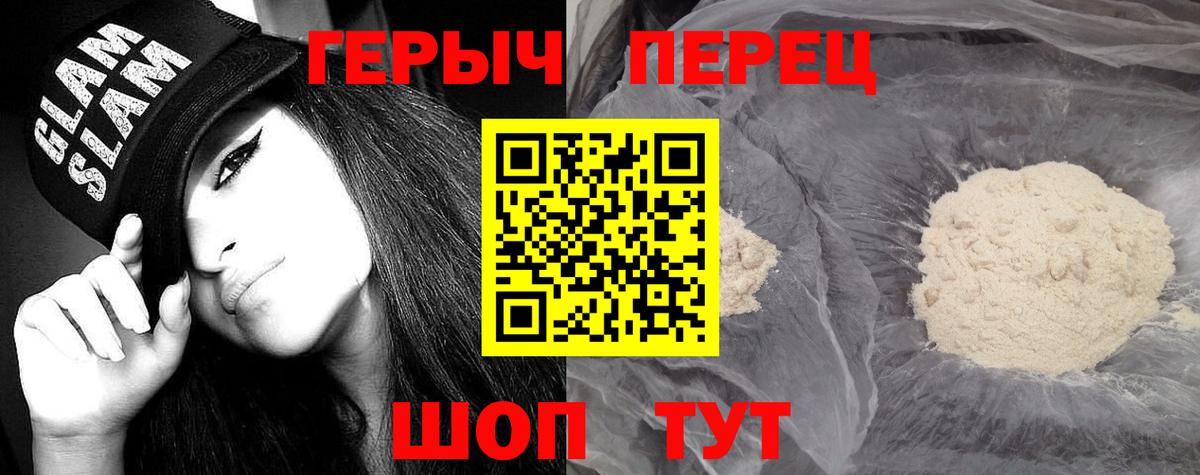 Кимовск  Героин гречка  Героин  Вход с VPN 