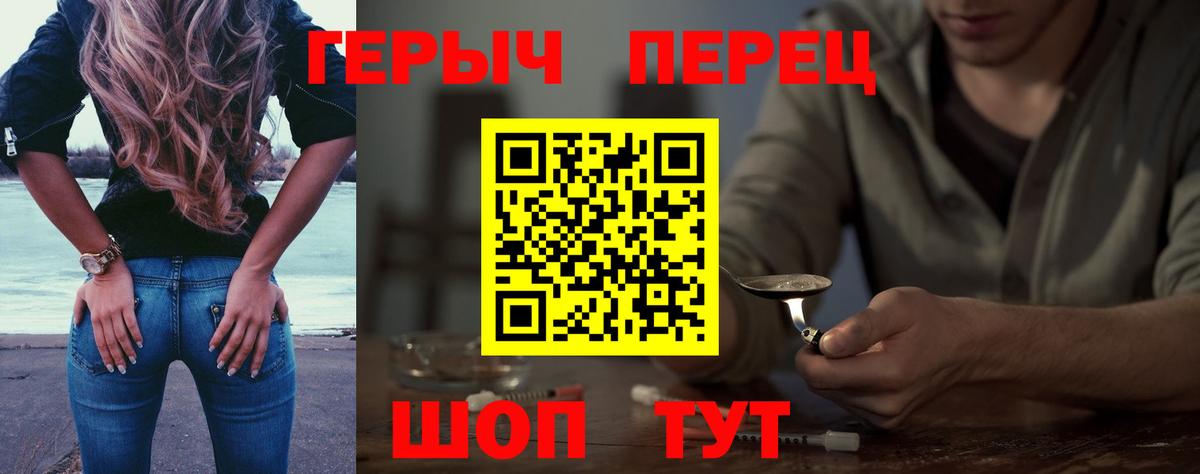 ГЕРОИН афганец Кимовск
