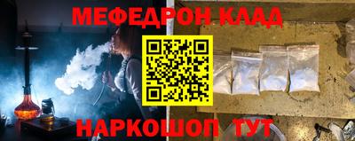apvp Краснокаменск