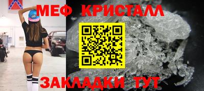 дистиллят марихуана Краснознаменск