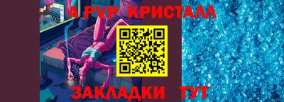 дистиллят марихуана Краснознаменск