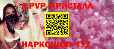наркотики Краснодар