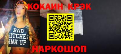 наркотики Краснодар