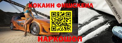 дистиллят марихуана Краснознаменск