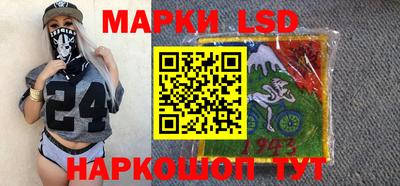 наркотики Краснодар