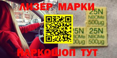 apvp Краснокаменск