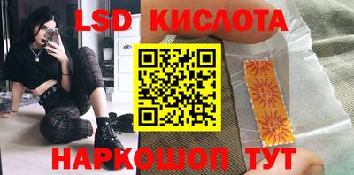 наркотики Краснодар