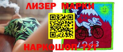 apvp Краснокаменск