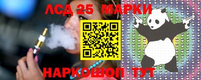 наркотики Краснодар