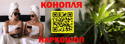 наркотики Краснодар