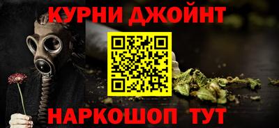 наркотики Краснодар