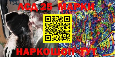 apvp Краснокаменск