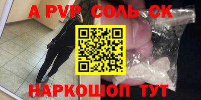 наркотики Краснодар