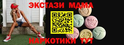 наркотики Краснодар