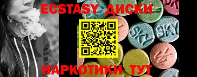 apvp Краснокаменск