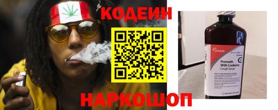 наркотики Краснодар