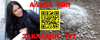 наркотики Краснодар