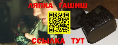 наркотики Краснодар