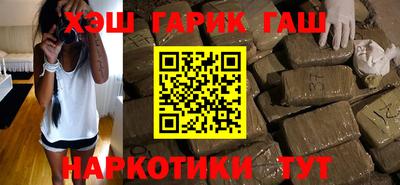 наркотики Краснодар