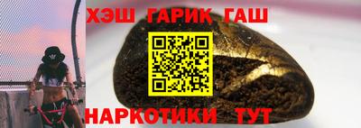 наркотики Краснодар