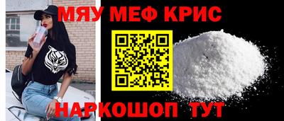 крисы Комсомольск-на-Амуре