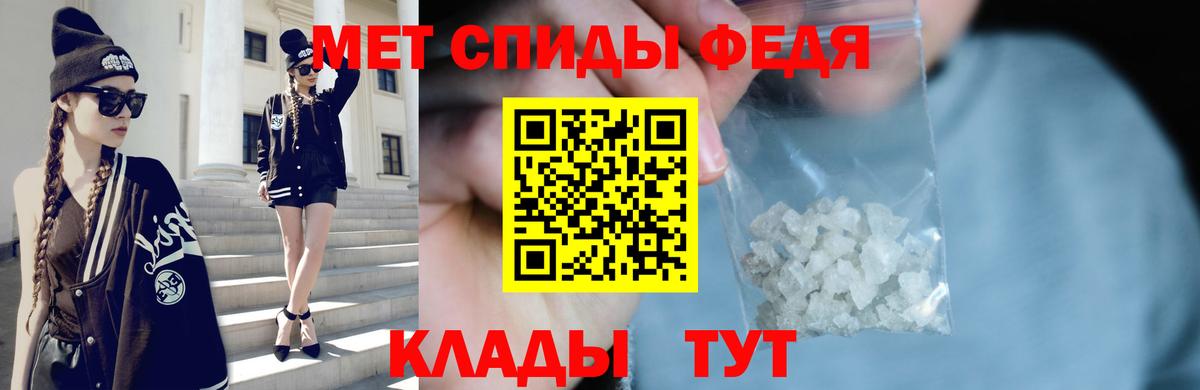 Первитин кристалл Кимовск