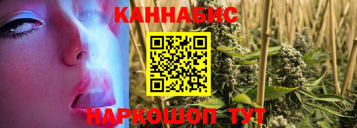 Марихуана марихуана Кимовск